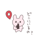 応答セヨ！うさぴこ（個別スタンプ：13）