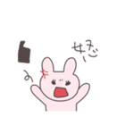 応答セヨ！うさぴこ（個別スタンプ：14）