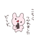 応答セヨ！うさぴこ（個別スタンプ：15）