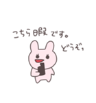応答セヨ！うさぴこ（個別スタンプ：18）
