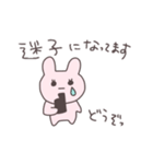 応答セヨ！うさぴこ（個別スタンプ：21）