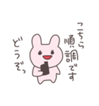応答セヨ！うさぴこ（個別スタンプ：22）