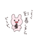 応答セヨ！うさぴこ（個別スタンプ：23）