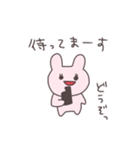 応答セヨ！うさぴこ（個別スタンプ：24）