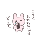 応答セヨ！うさぴこ（個別スタンプ：26）