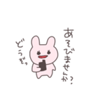 応答セヨ！うさぴこ（個別スタンプ：28）