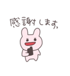 応答セヨ！うさぴこ（個別スタンプ：29）