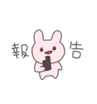 応答セヨ！うさぴこ（個別スタンプ：30）