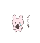 応答セヨ！うさぴこ（個別スタンプ：31）