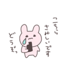 応答セヨ！うさぴこ（個別スタンプ：32）