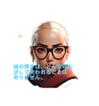 【おしょうくん】あきらめないで（個別スタンプ：1）
