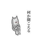 ねこのようせい～くわいだん～（個別スタンプ：8）