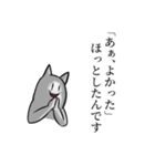 ねこのようせい～くわいだん～（個別スタンプ：10）