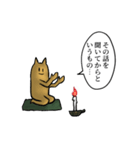 ねこのようせい～くわいだん～（個別スタンプ：17）