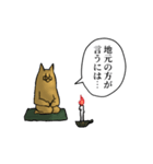 ねこのようせい～くわいだん～（個別スタンプ：18）