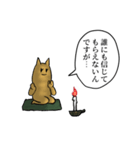 ねこのようせい～くわいだん～（個別スタンプ：20）