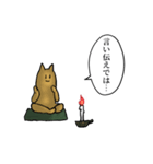 ねこのようせい～くわいだん～（個別スタンプ：21）