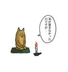 ねこのようせい～くわいだん～（個別スタンプ：22）