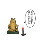 ねこのようせい～くわいだん～（個別スタンプ：23）