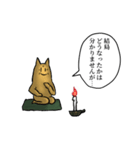 ねこのようせい～くわいだん～（個別スタンプ：24）