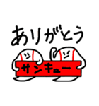 hakukakuの野球連絡スタンプ（個別スタンプ：5）