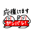 hakukakuの野球連絡スタンプ（個別スタンプ：6）
