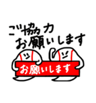 hakukakuの野球連絡スタンプ（個別スタンプ：7）