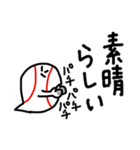 hakukakuの野球連絡スタンプ（個別スタンプ：9）