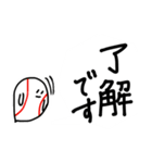 hakukakuの野球連絡スタンプ（個別スタンプ：10）