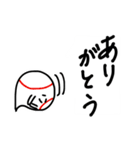 hakukakuの野球連絡スタンプ（個別スタンプ：11）