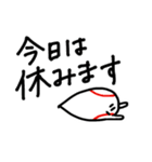 hakukakuの野球連絡スタンプ（個別スタンプ：14）