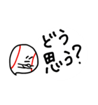 hakukakuの野球連絡スタンプ（個別スタンプ：15）