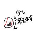 hakukakuの野球連絡スタンプ（個別スタンプ：16）