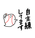hakukakuの野球連絡スタンプ（個別スタンプ：25）