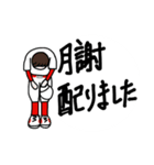 hakukakuの野球連絡スタンプ（個別スタンプ：31）