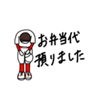 hakukakuの野球連絡スタンプ（個別スタンプ：32）