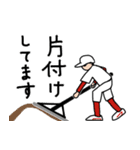 hakukakuの野球連絡スタンプ（個別スタンプ：36）