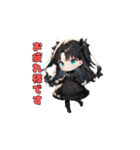 ブラック・モード・ガール（個別スタンプ：2）