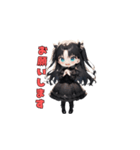 ブラック・モード・ガール（個別スタンプ：6）