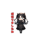 ブラック・モード・ガール（個別スタンプ：24）