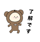 ツキノワグマキグルミベビー（個別スタンプ：1）