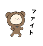 ツキノワグマキグルミベビー（個別スタンプ：3）