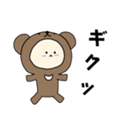 ツキノワグマキグルミベビー（個別スタンプ：4）