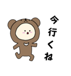 ツキノワグマキグルミベビー（個別スタンプ：5）