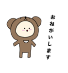 ツキノワグマキグルミベビー（個別スタンプ：7）