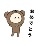 ツキノワグマキグルミベビー（個別スタンプ：8）