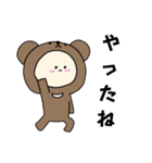 ツキノワグマキグルミベビー（個別スタンプ：9）
