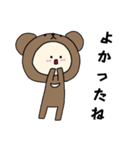 ツキノワグマキグルミベビー（個別スタンプ：12）