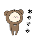 ツキノワグマキグルミベビー（個別スタンプ：14）