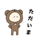 ツキノワグマキグルミベビー（個別スタンプ：18）